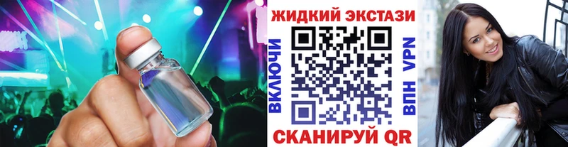 БУТИРАТ жидкий экстази  Купить где  Саянск 