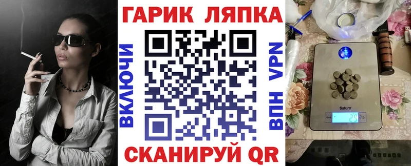 ГАШ hashish  Купить закладки  Саянск 