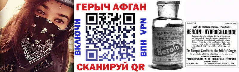 Купить  Саянск  Героин Афган 