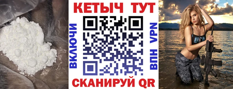 Купить закладки  Саянск  Кетамин ketamine 