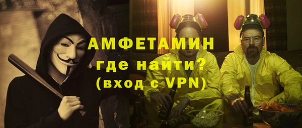 гашик Красноперекопск