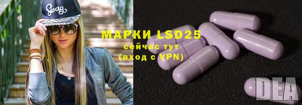 mdma Краснослободск