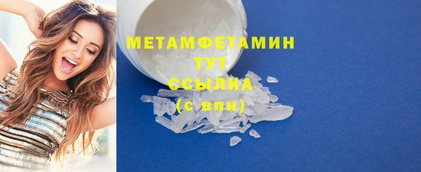 mdma Краснослободск