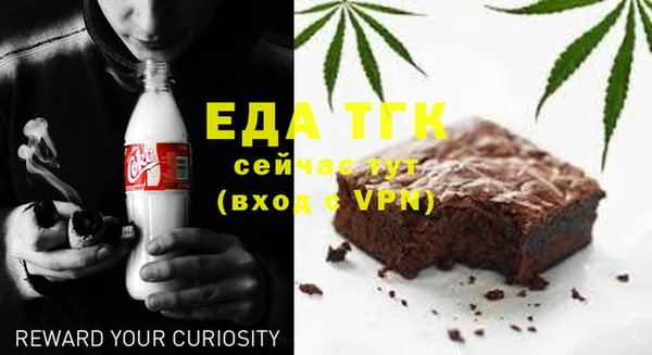 mdma Краснослободск