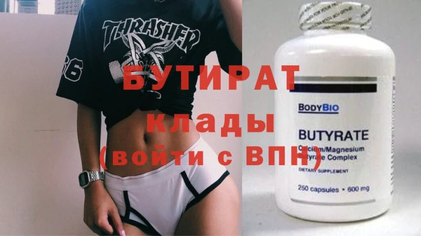 mdma Краснослободск