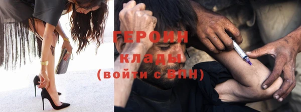ECSTASY Краснотурьинск
