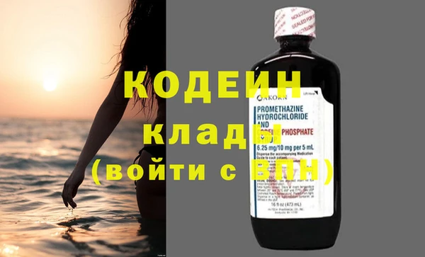 гашик Красноперекопск