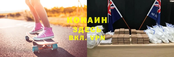 гашик Красноперекопск