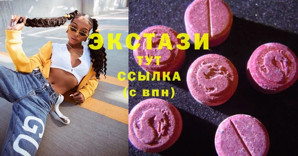 mdma Краснослободск