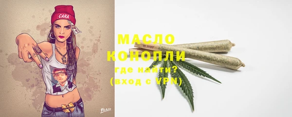 mdma Краснослободск