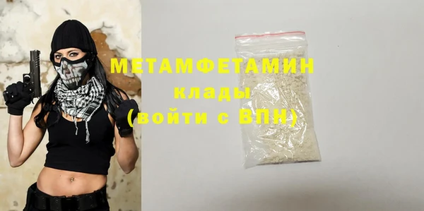 mdma Краснослободск