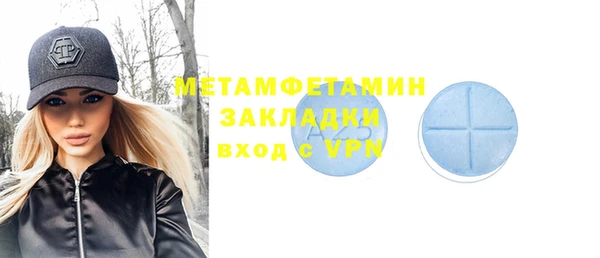 mdma Краснослободск