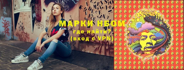 mdma Краснослободск