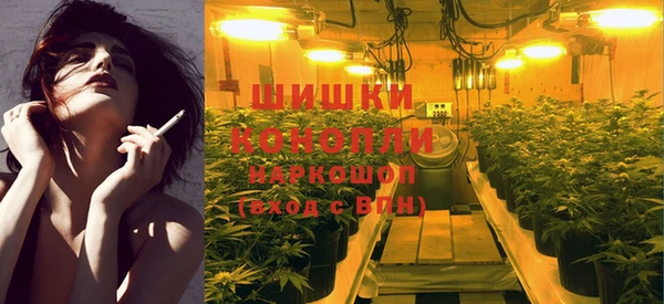 гашик Красноперекопск