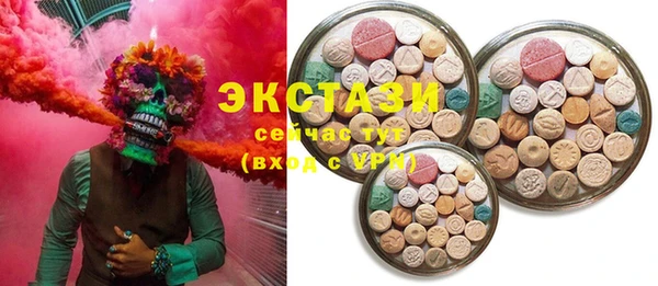 mdma Краснослободск