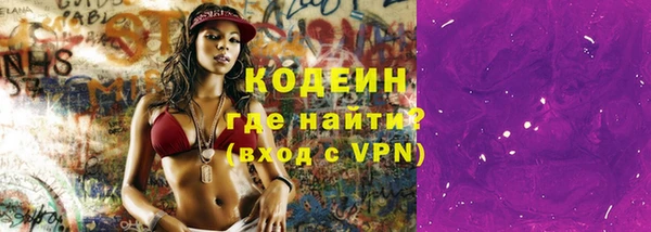 гашик Красноперекопск