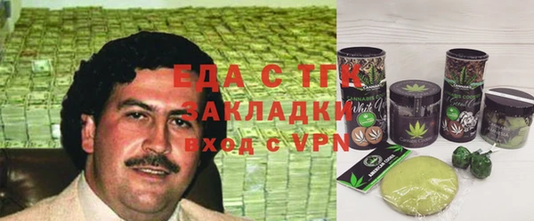 гашик Красноперекопск