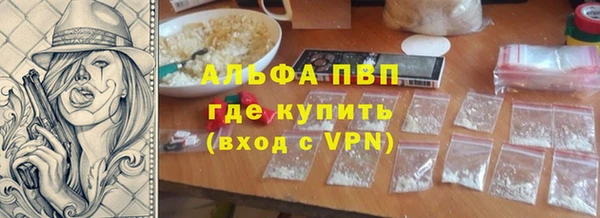 гашик Красноперекопск