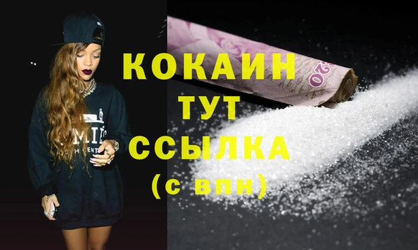 ECSTASY Краснотурьинск
