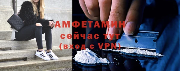 гашик Красноперекопск