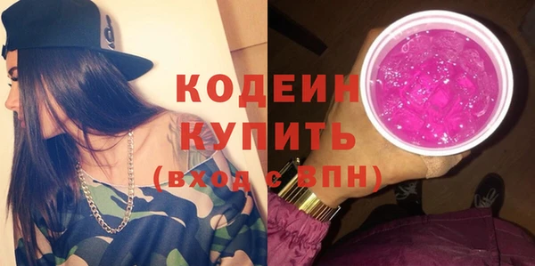 mdma Краснослободск