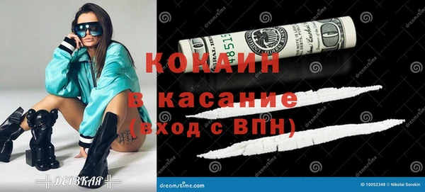 гашик Красноперекопск