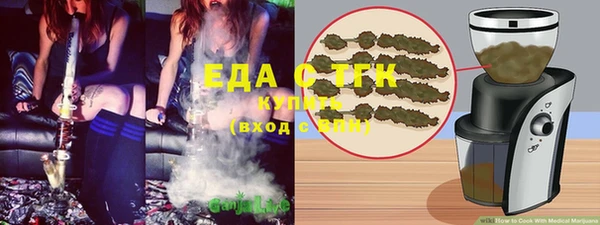 гашик Красноперекопск
