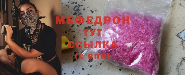 гашик Красноперекопск