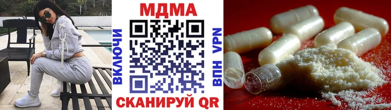 МДМА crystal  Купить закладки  Саянск 