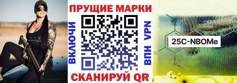 Наркотические марки 1,8мг  Купить где  Саянск 