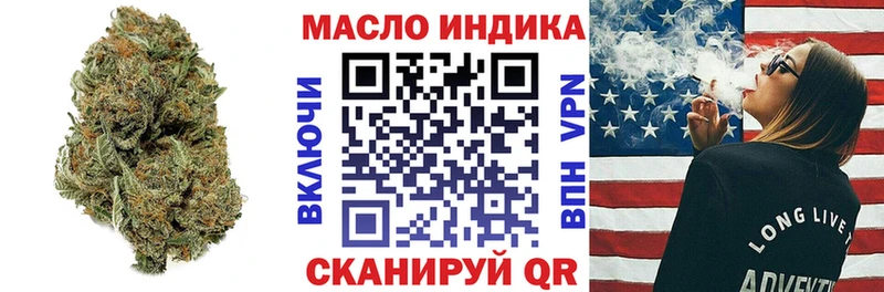 Дистиллят ТГК вейп с тгк  Купить  Саянск 